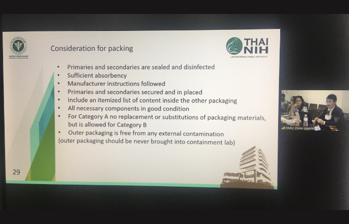 Training on Infectious – 1